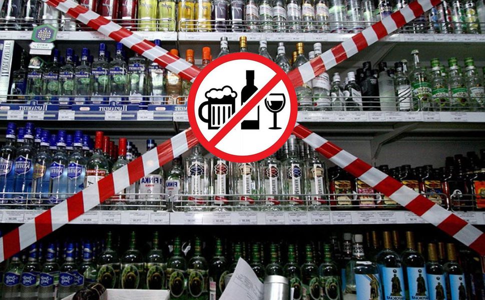 Alkol reklamı yasağı genişliyor